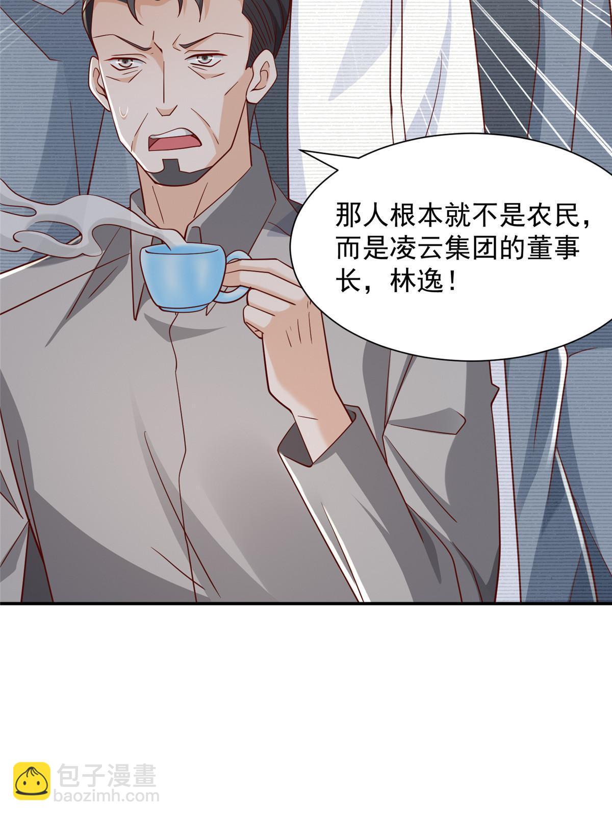 442 想暗算林逸的人更多了9
