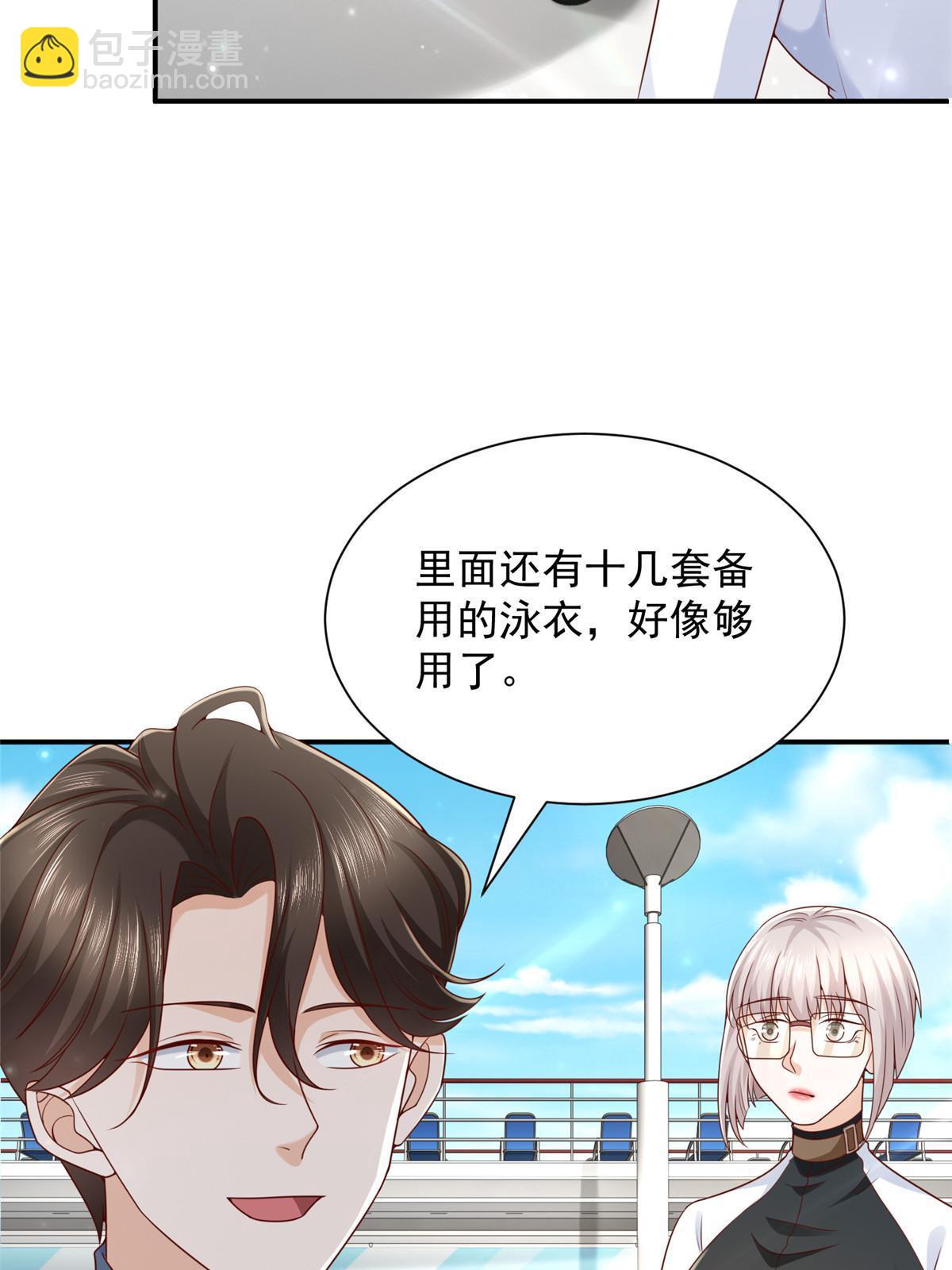 443 泳装派对现在开始12