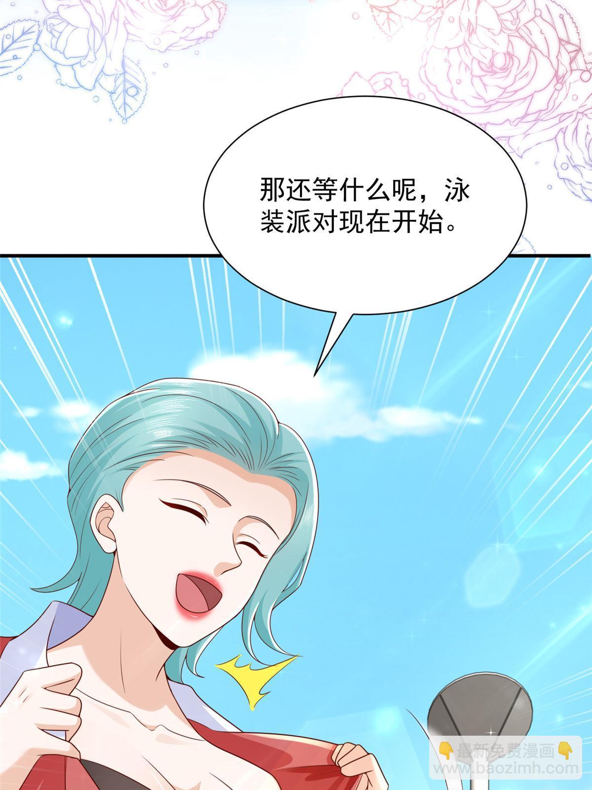 443 泳装派对现在开始15