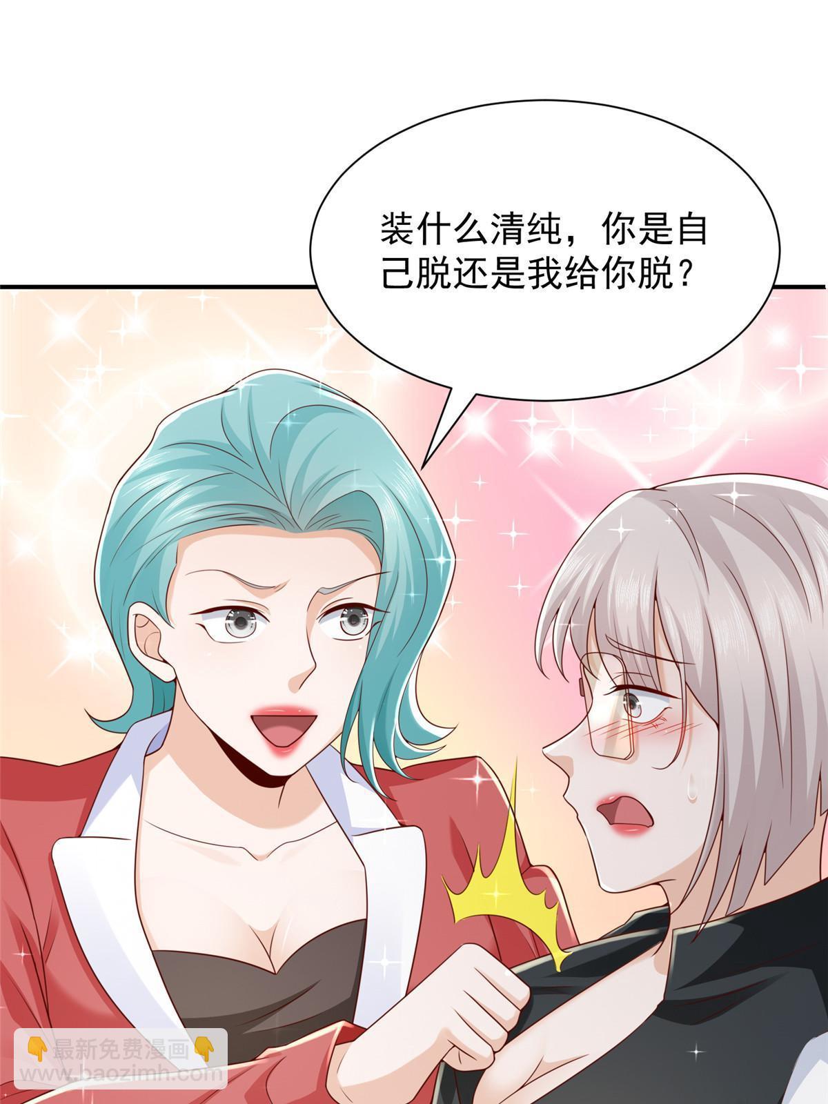 443 泳装派对现在开始17