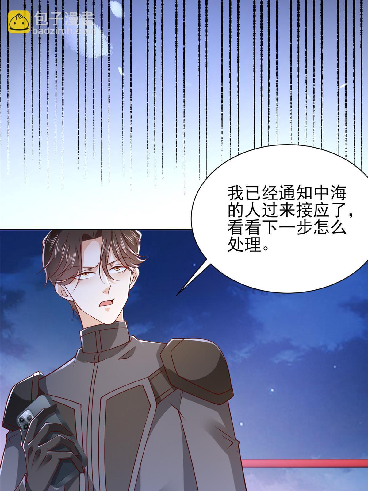 445 谁才是组织的最强新人12