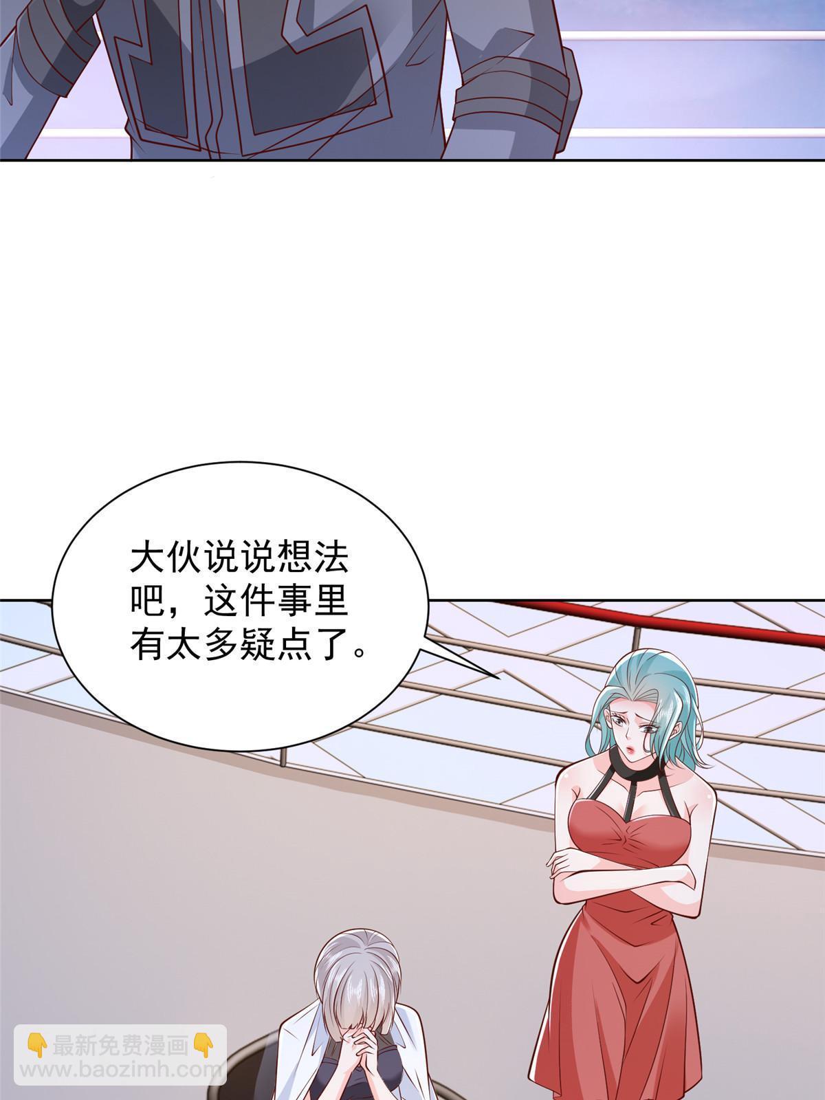 445 谁才是组织的最强新人13