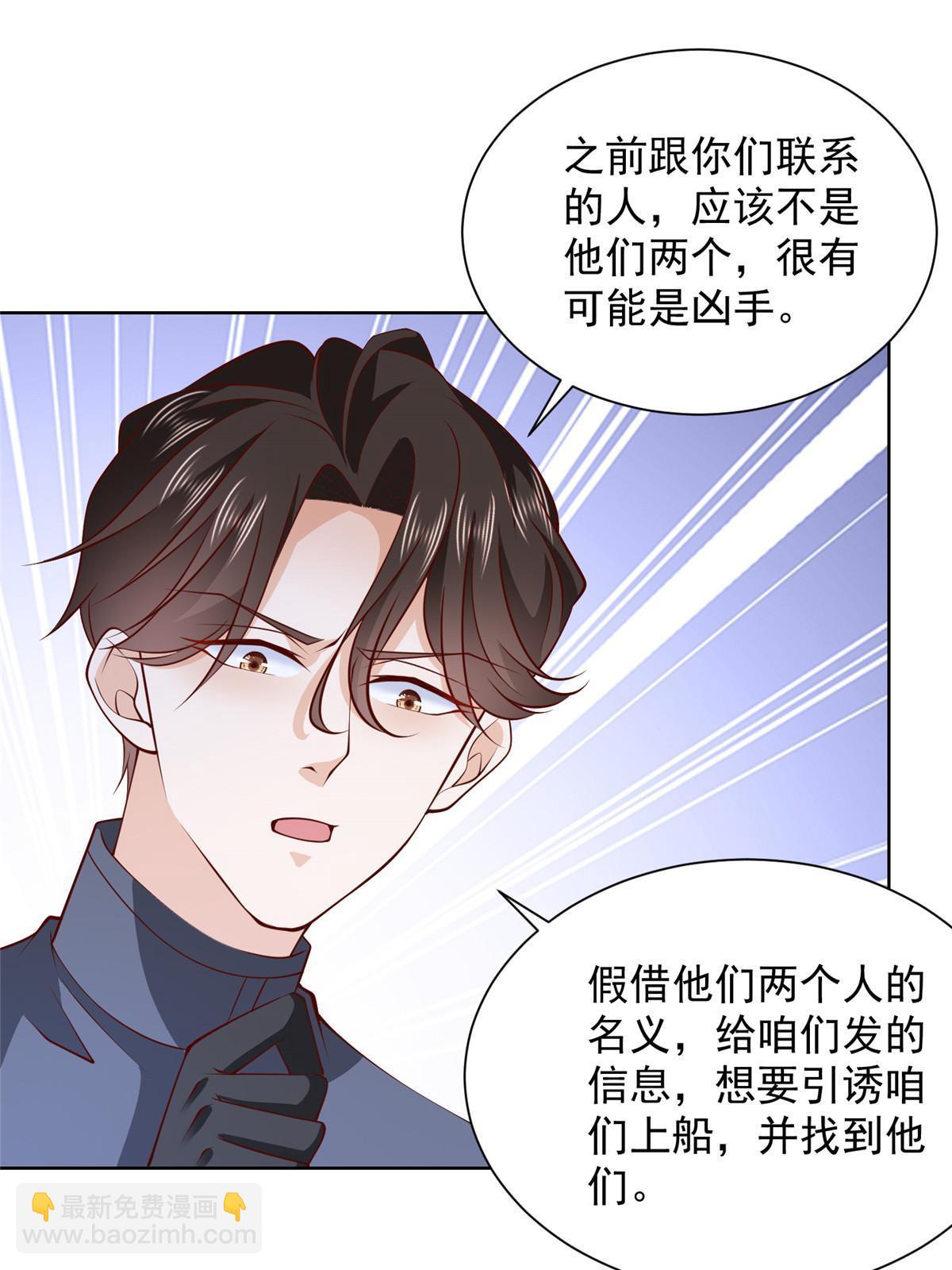 445 谁才是组织的最强新人15