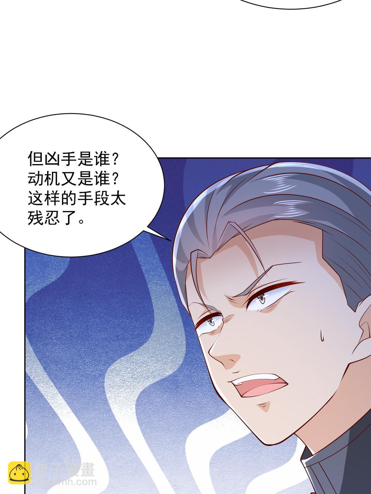 445 谁才是组织的最强新人16