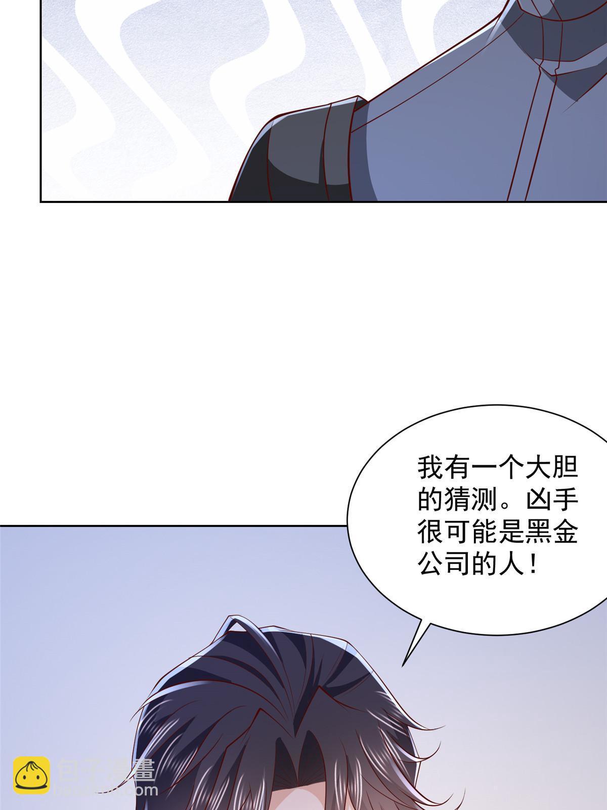445 谁才是组织的最强新人17