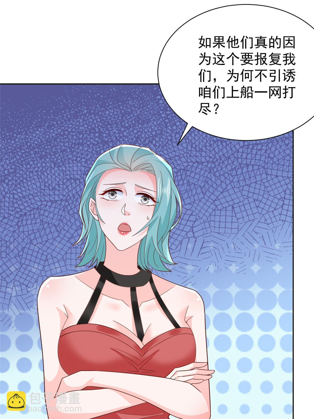 445 谁才是组织的最强新人19