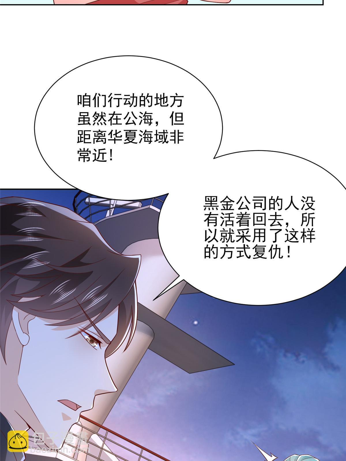445 谁才是组织的最强新人20