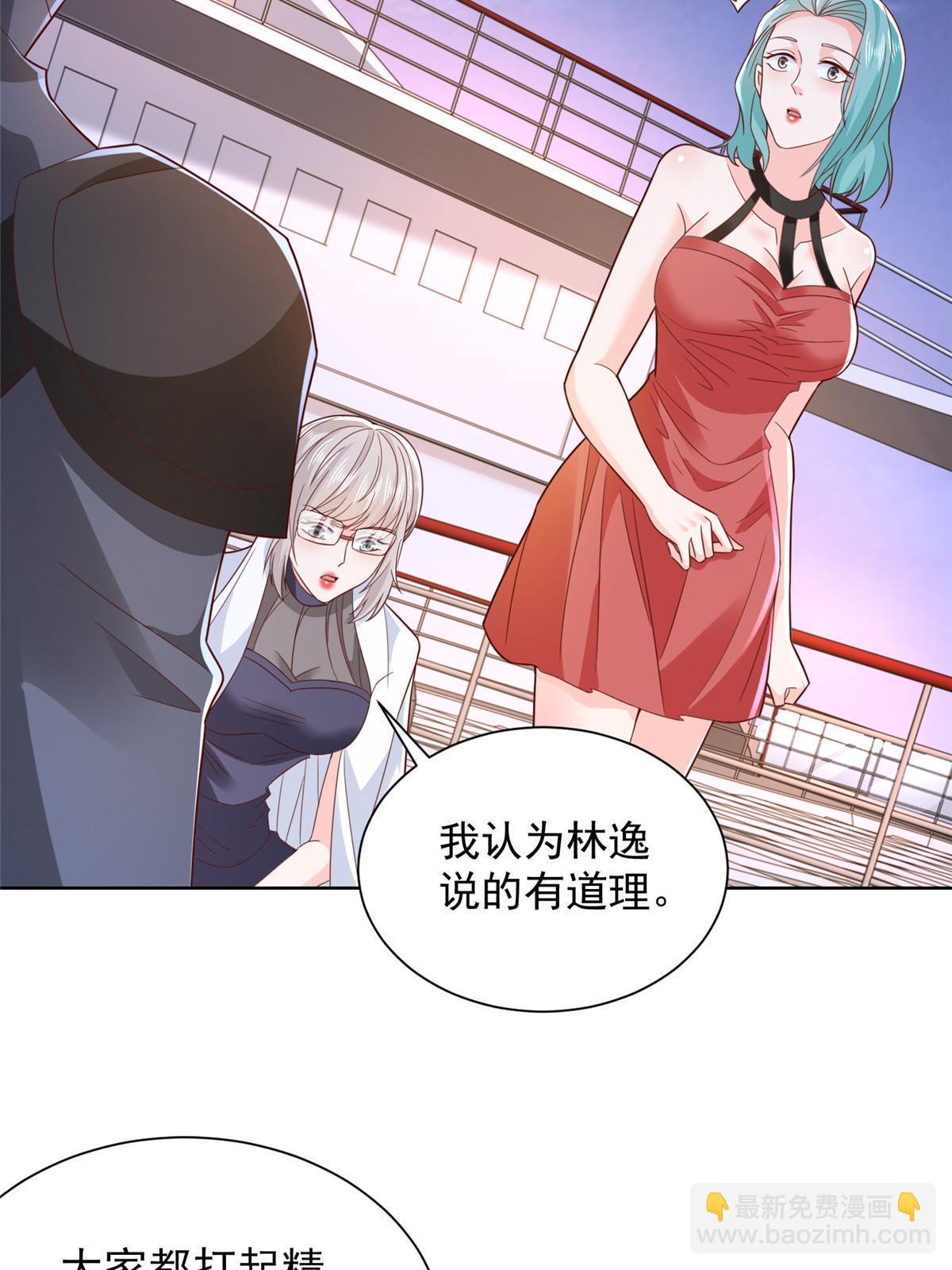 445 谁才是组织的最强新人21