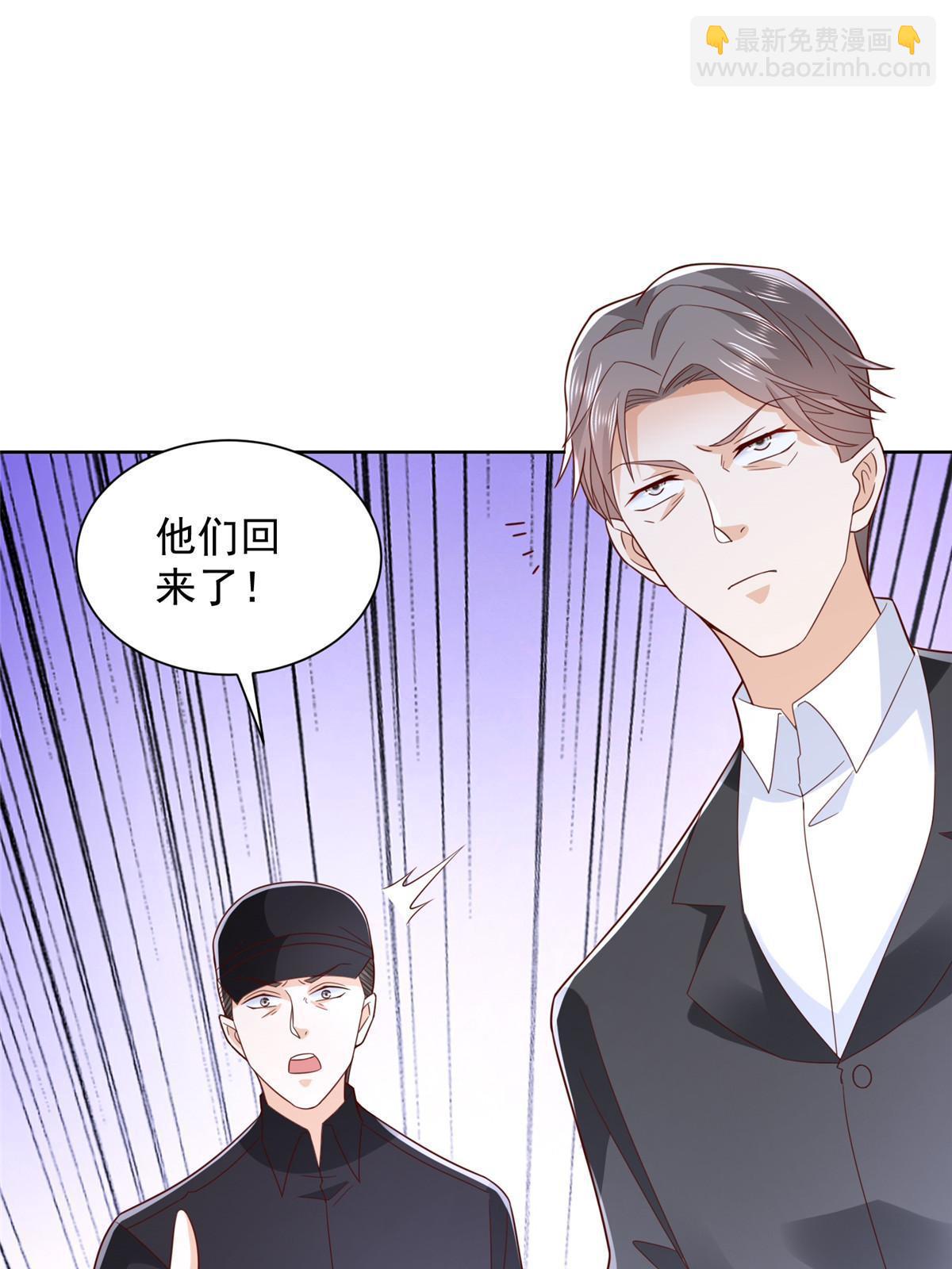 445 谁才是组织的最强新人25