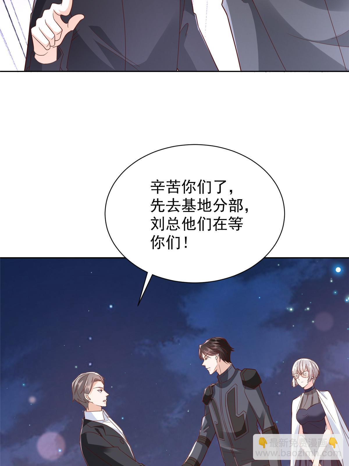 445 谁才是组织的最强新人26
