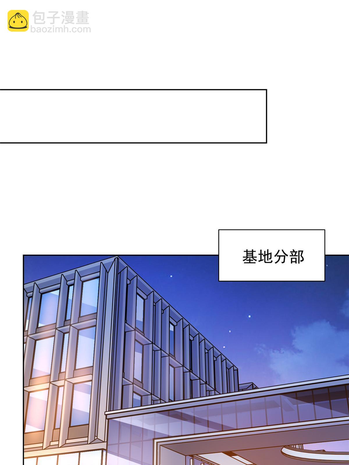 445 谁才是组织的最强新人28