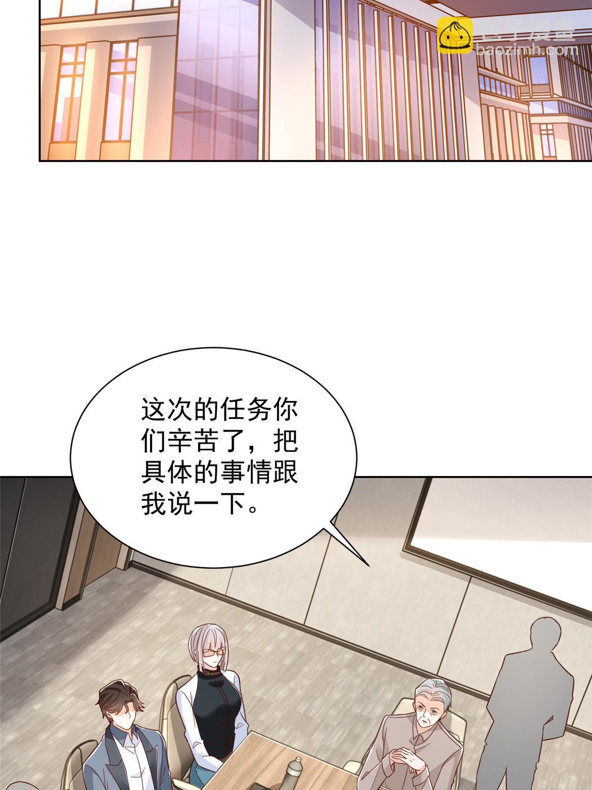 445 谁才是组织的最强新人29