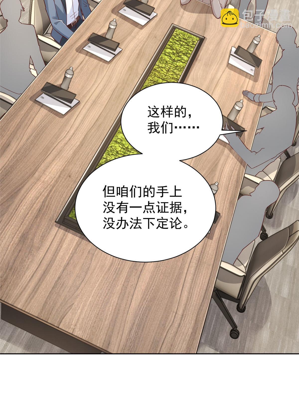 445 谁才是组织的最强新人30