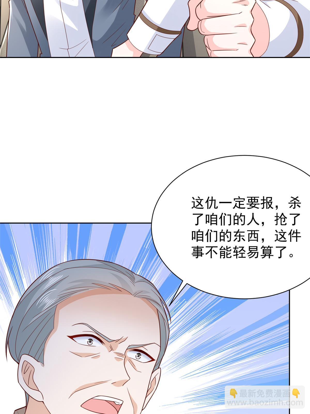 445 谁才是组织的最强新人33