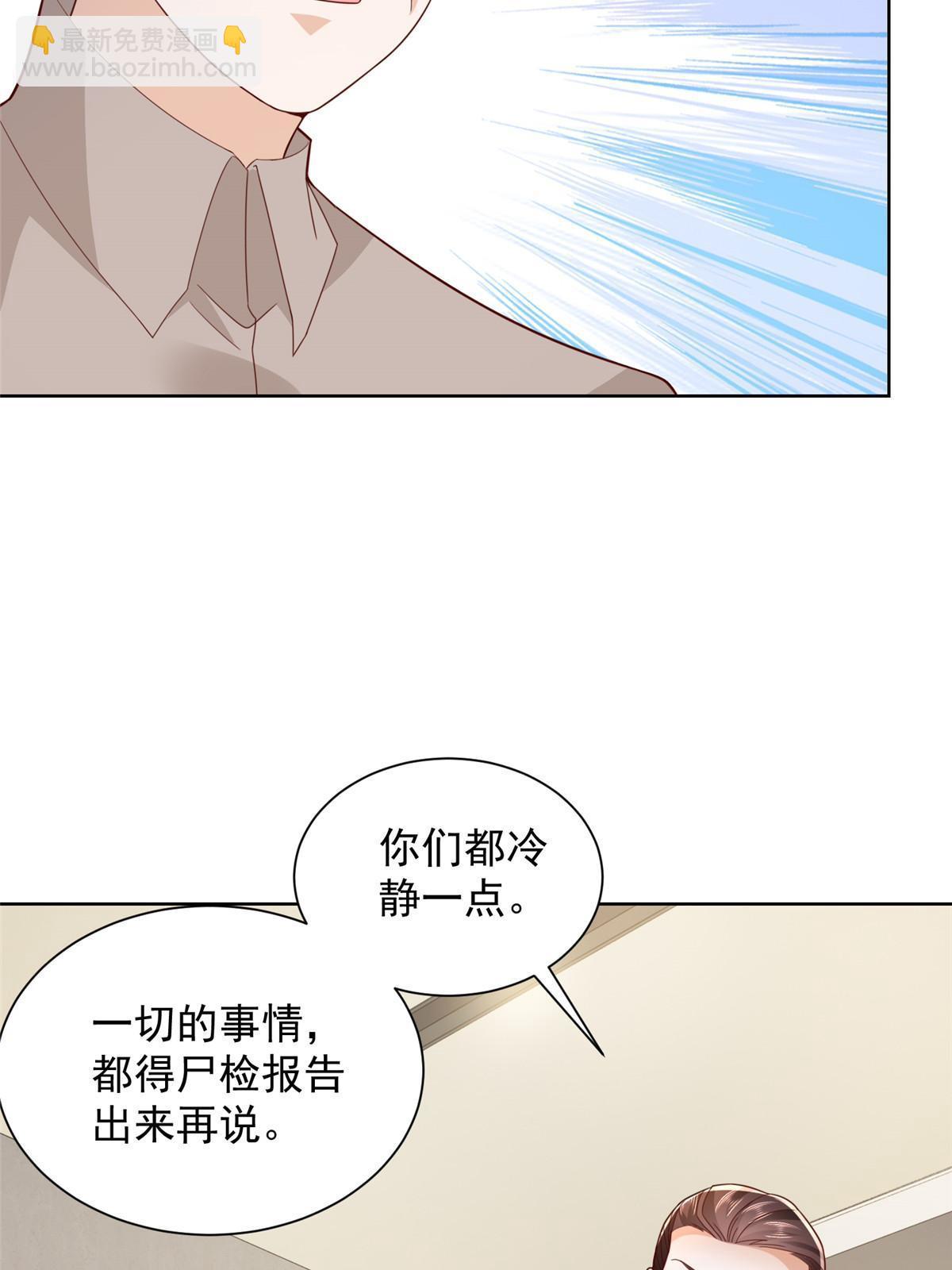 445 谁才是组织的最强新人34