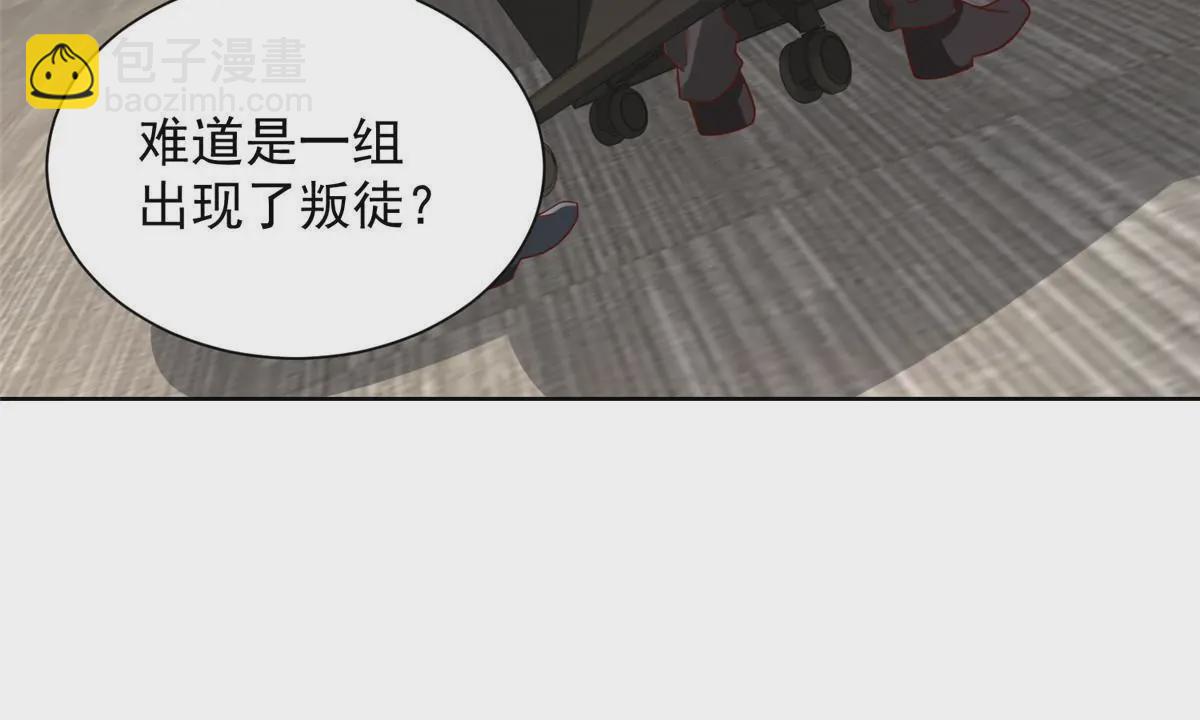 445 谁才是组织的最强新人37