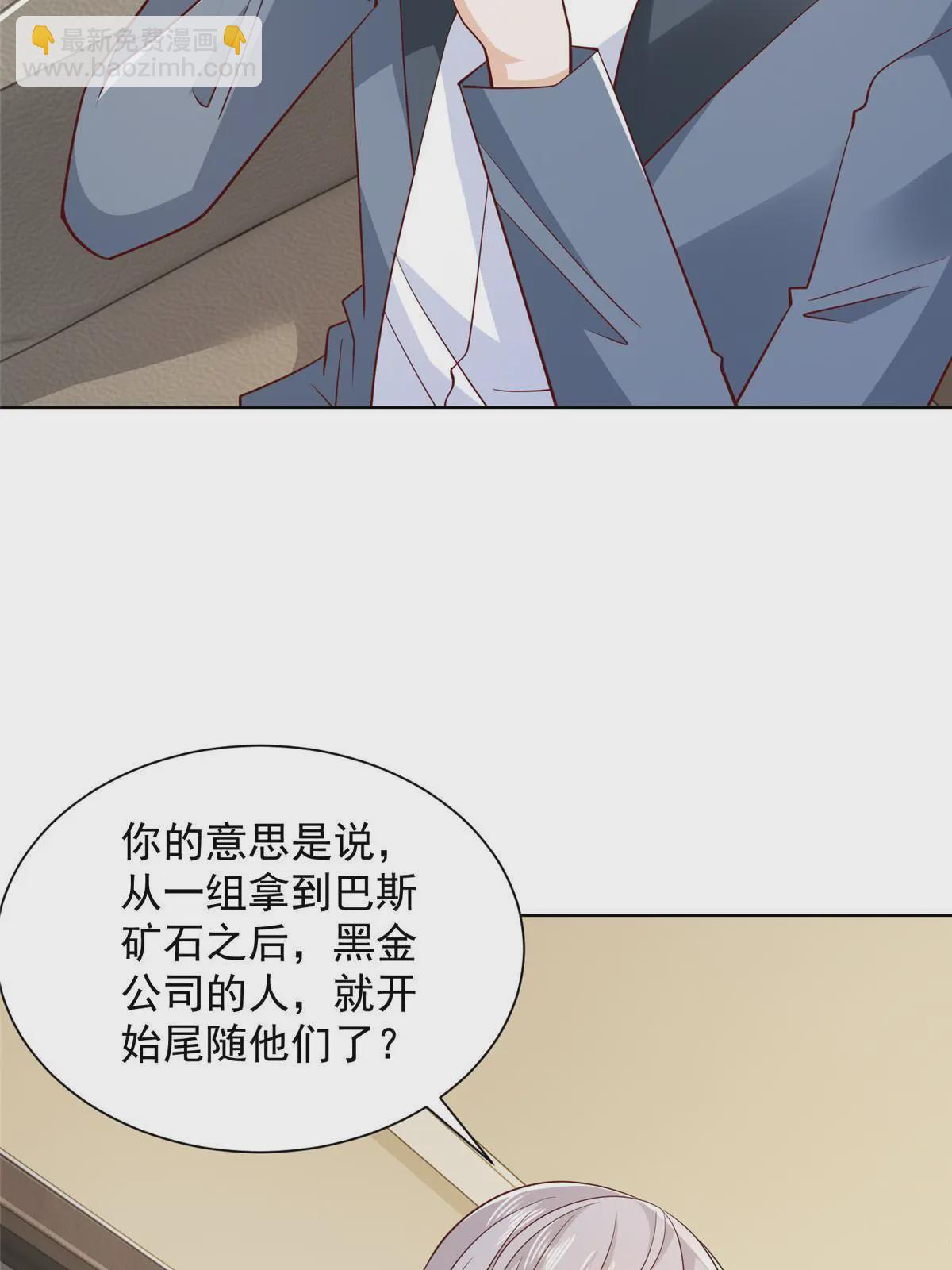 445 谁才是组织的最强新人39