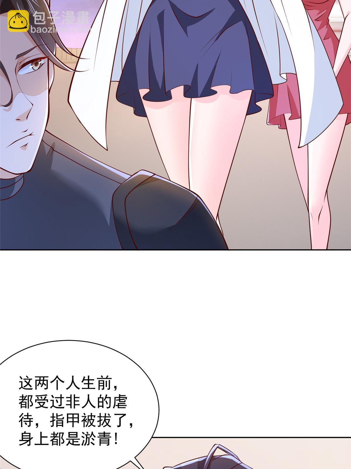 445 谁才是组织的最强新人4