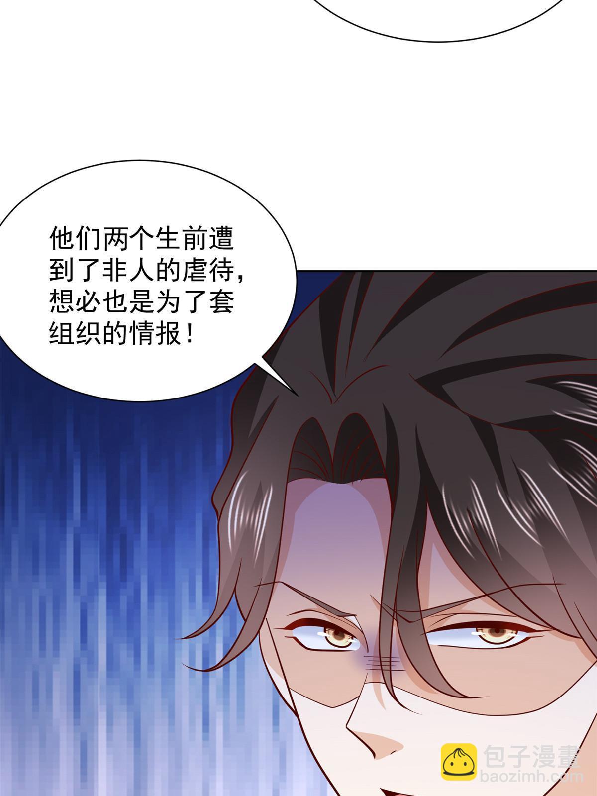 445 谁才是组织的最强新人41