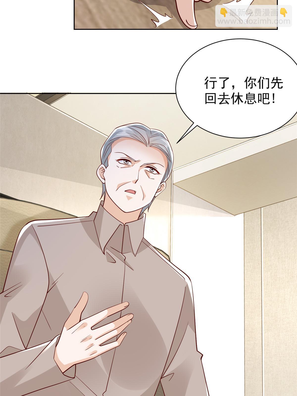445 谁才是组织的最强新人43
