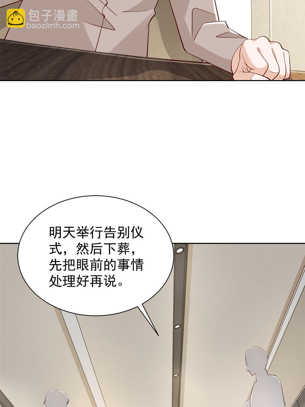 445 谁才是组织的最强新人44