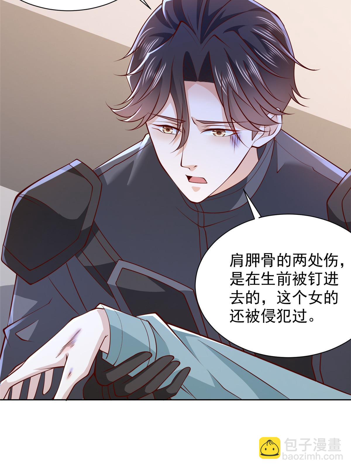 445 谁才是组织的最强新人5