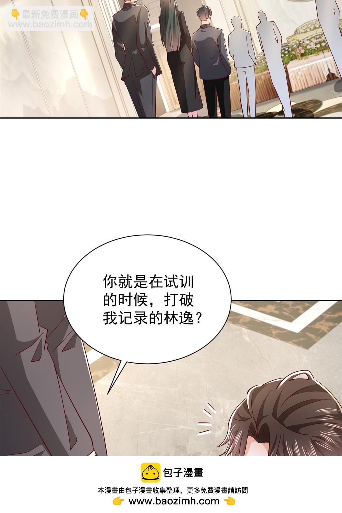 445 谁才是组织的最强新人53