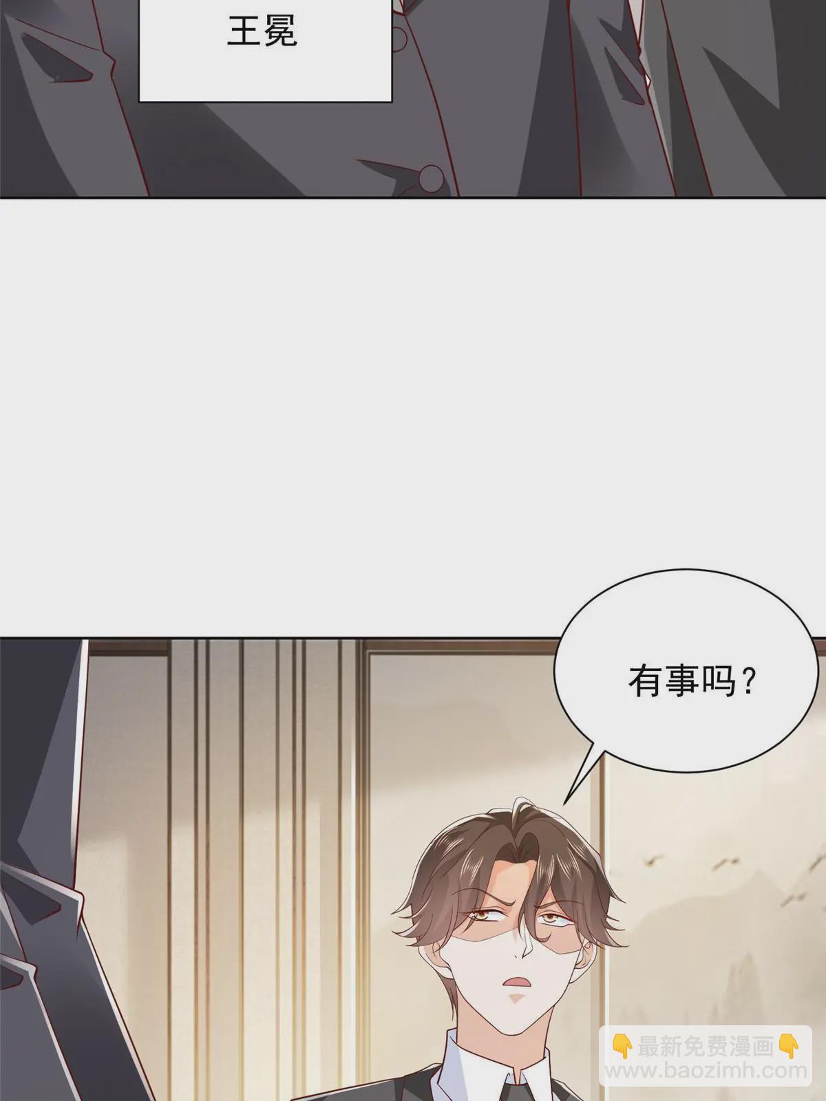 445 谁才是组织的最强新人56