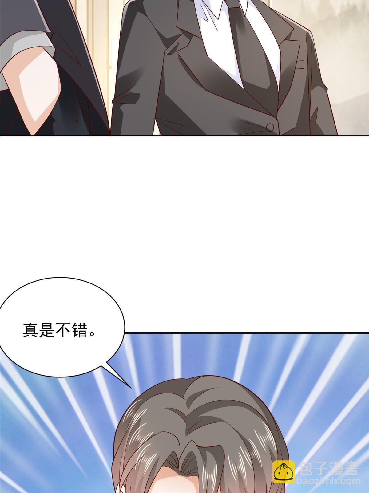 445 谁才是组织的最强新人57