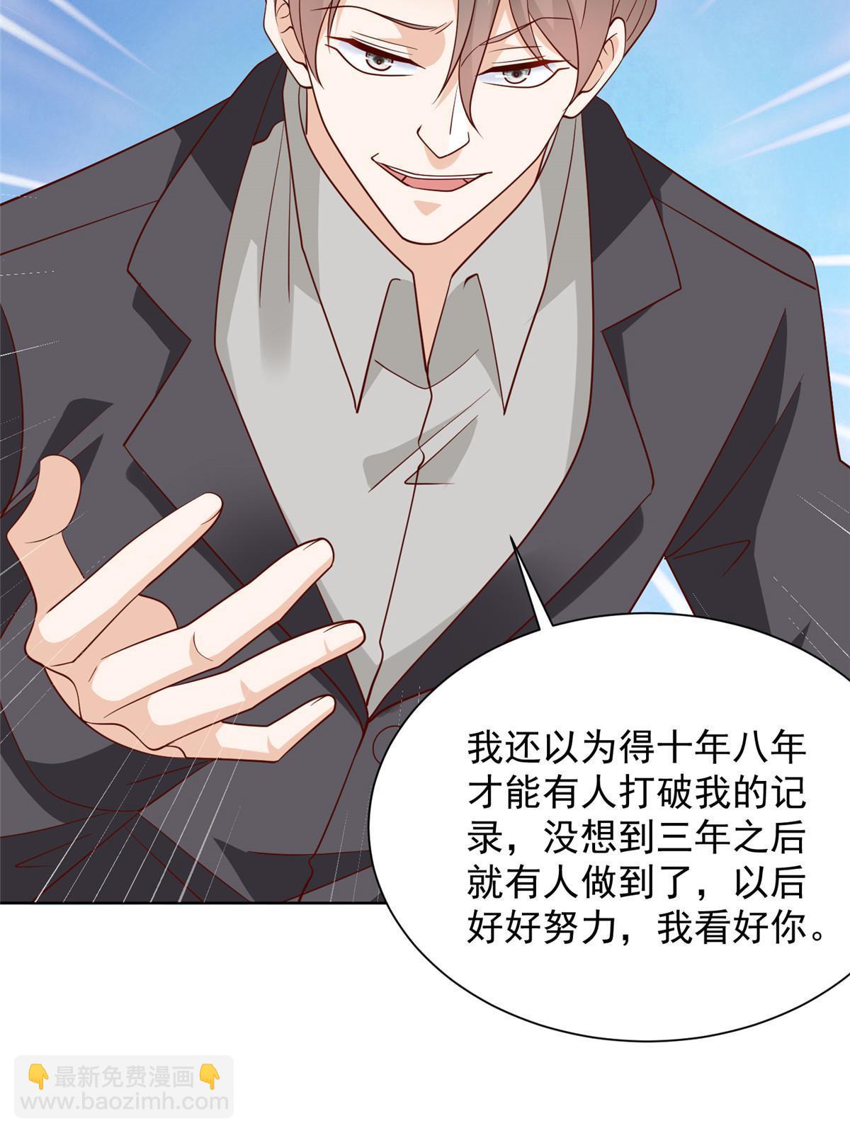445 谁才是组织的最强新人58