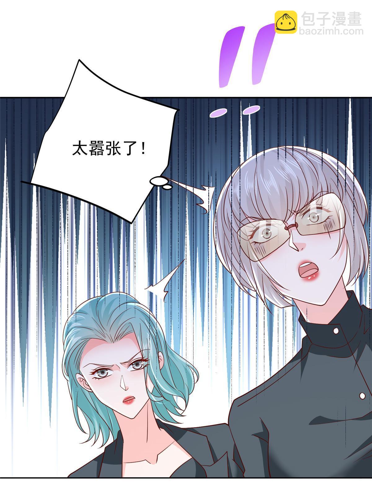 445 谁才是组织的最强新人59