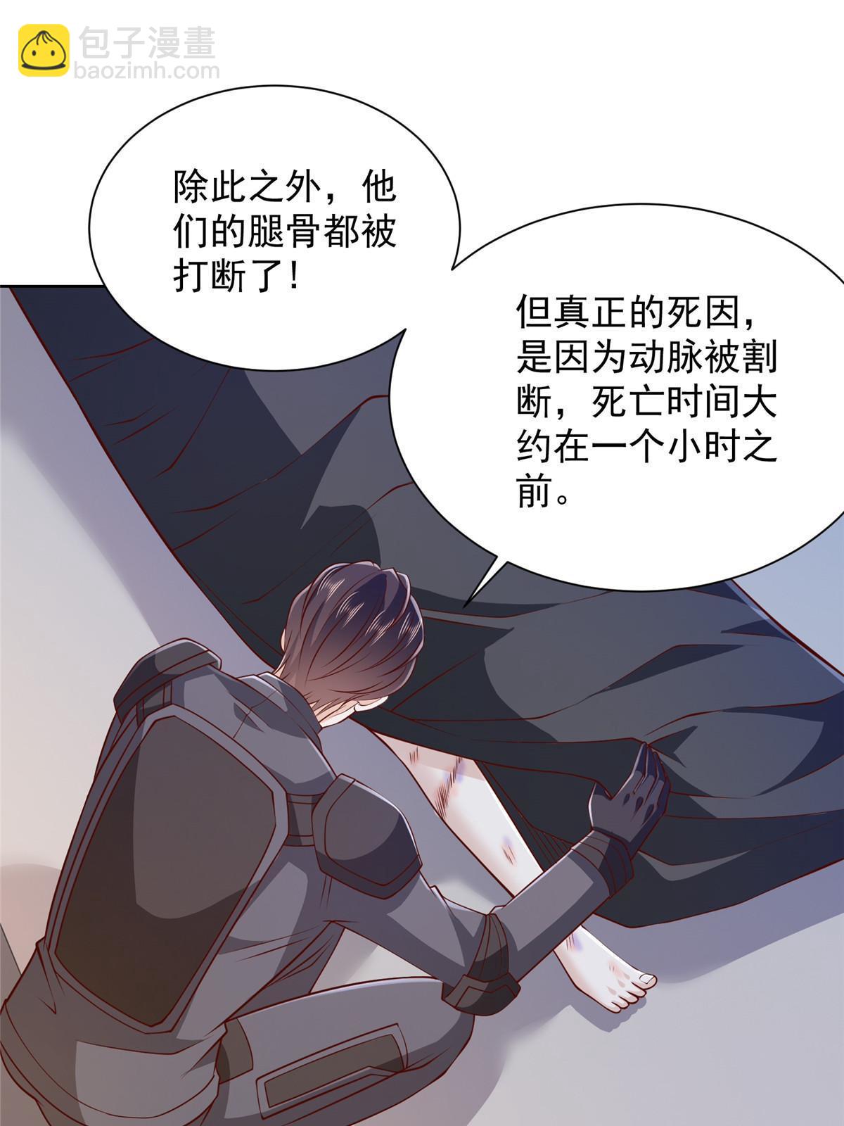 445 谁才是组织的最强新人6