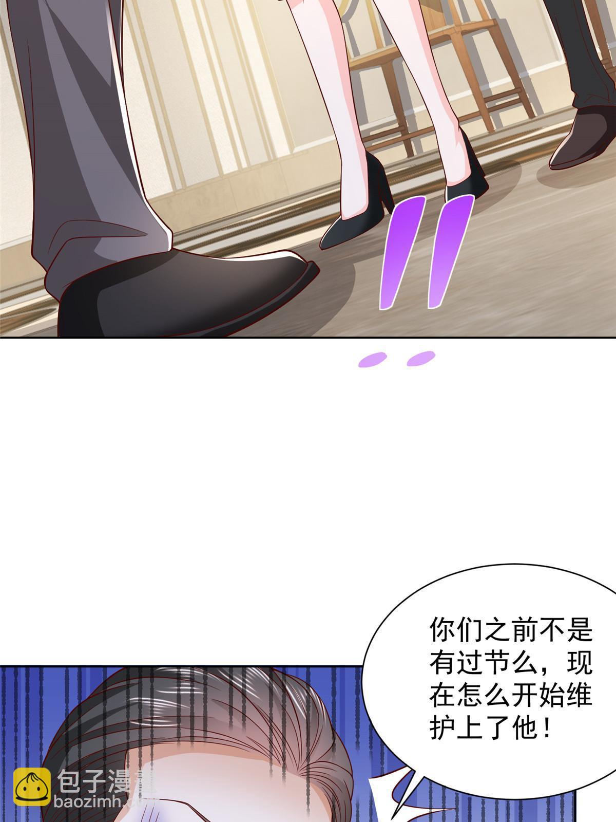 446 集团危机12