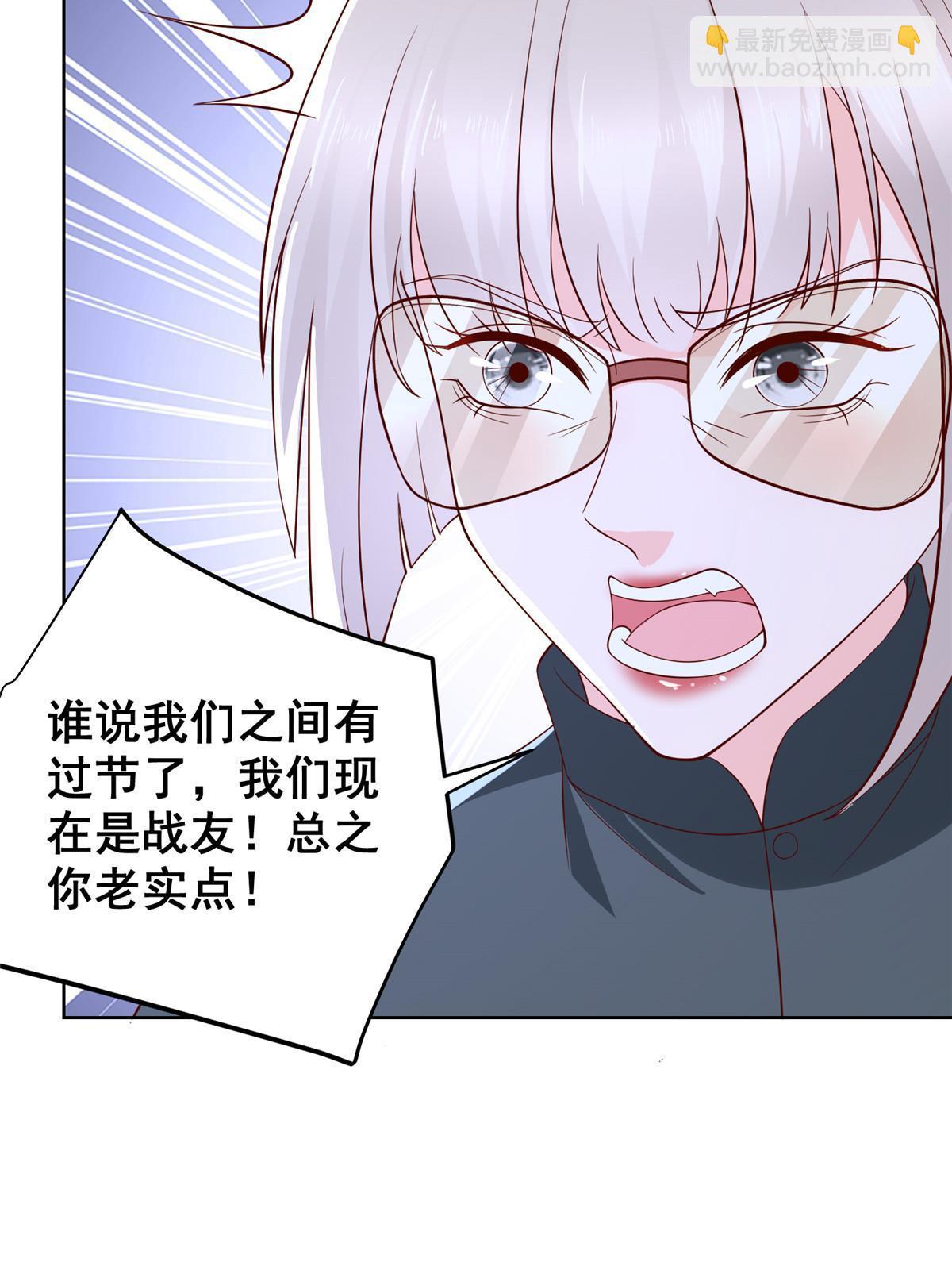 446 集团危机14