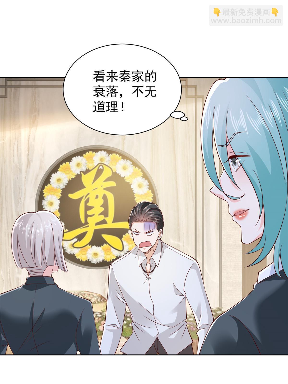 446 集团危机15
