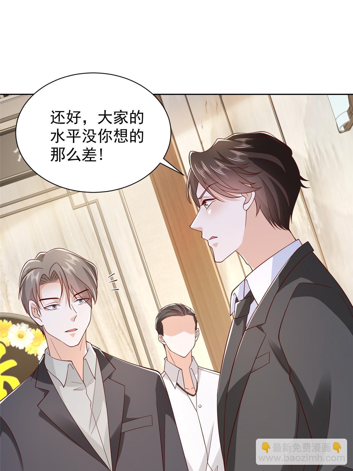 446 集团危机2