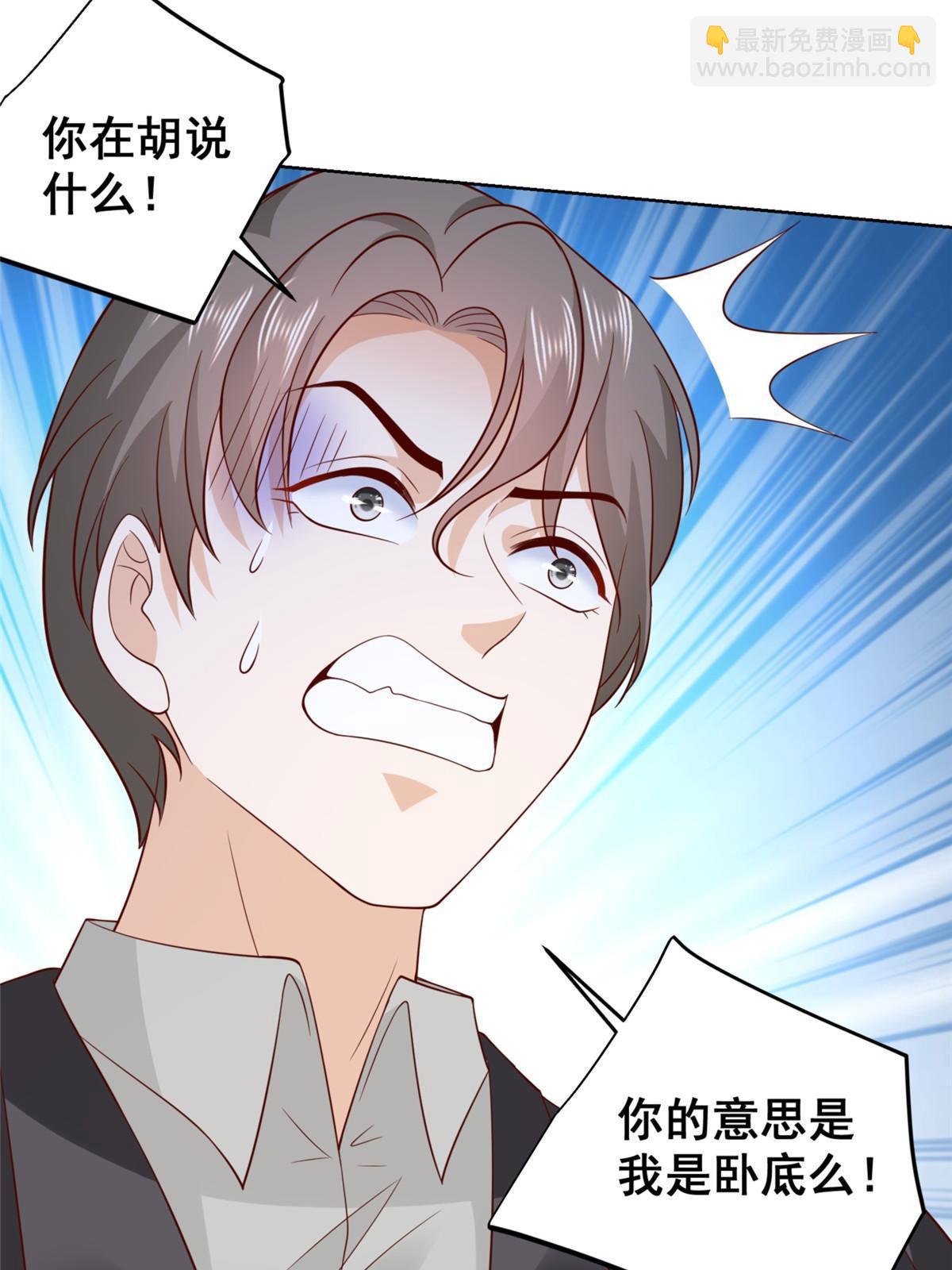 446 集团危机21