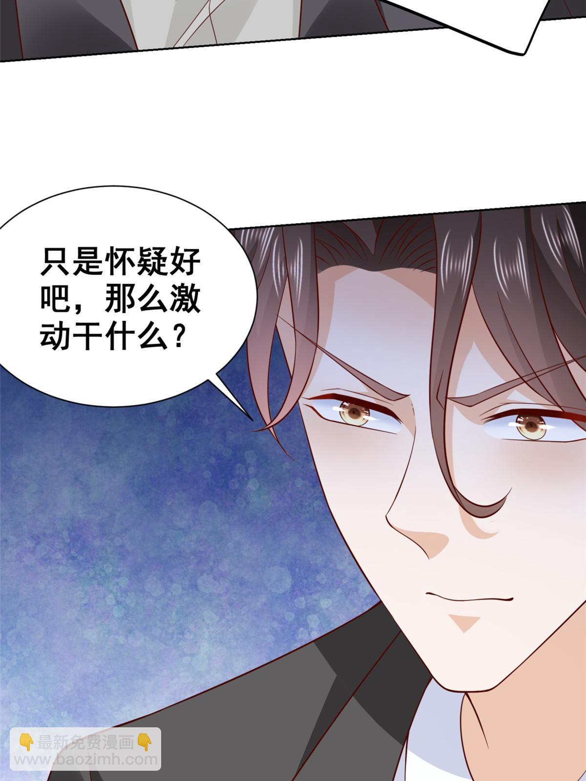 446 集团危机22