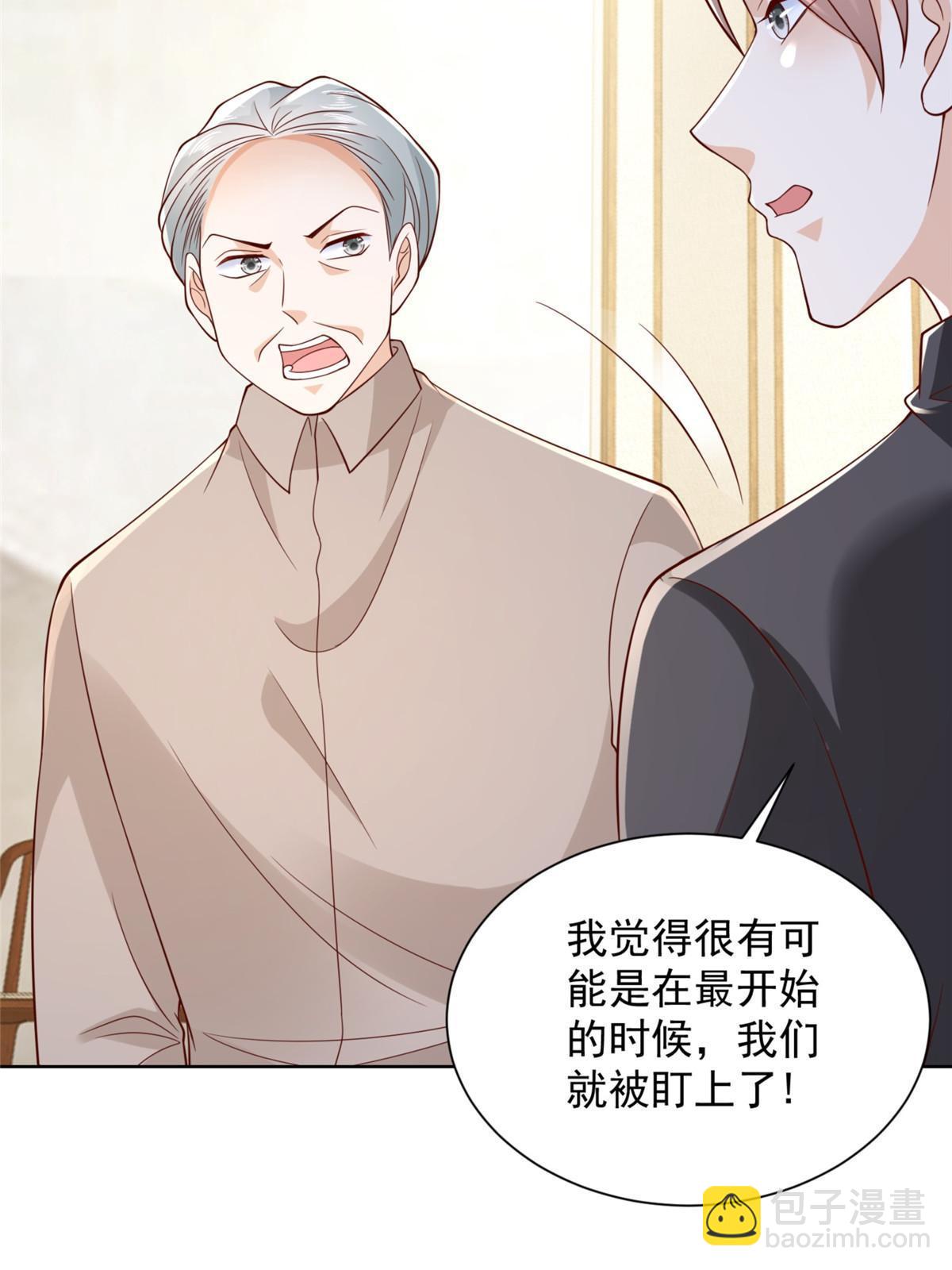 446 集团危机25