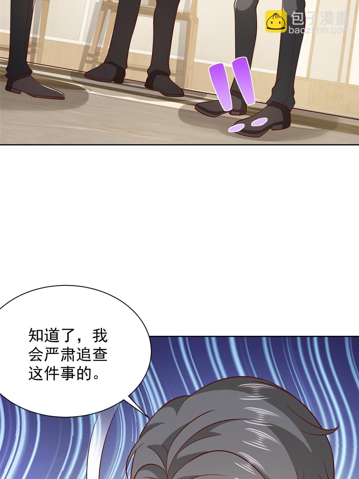 446 集团危机29