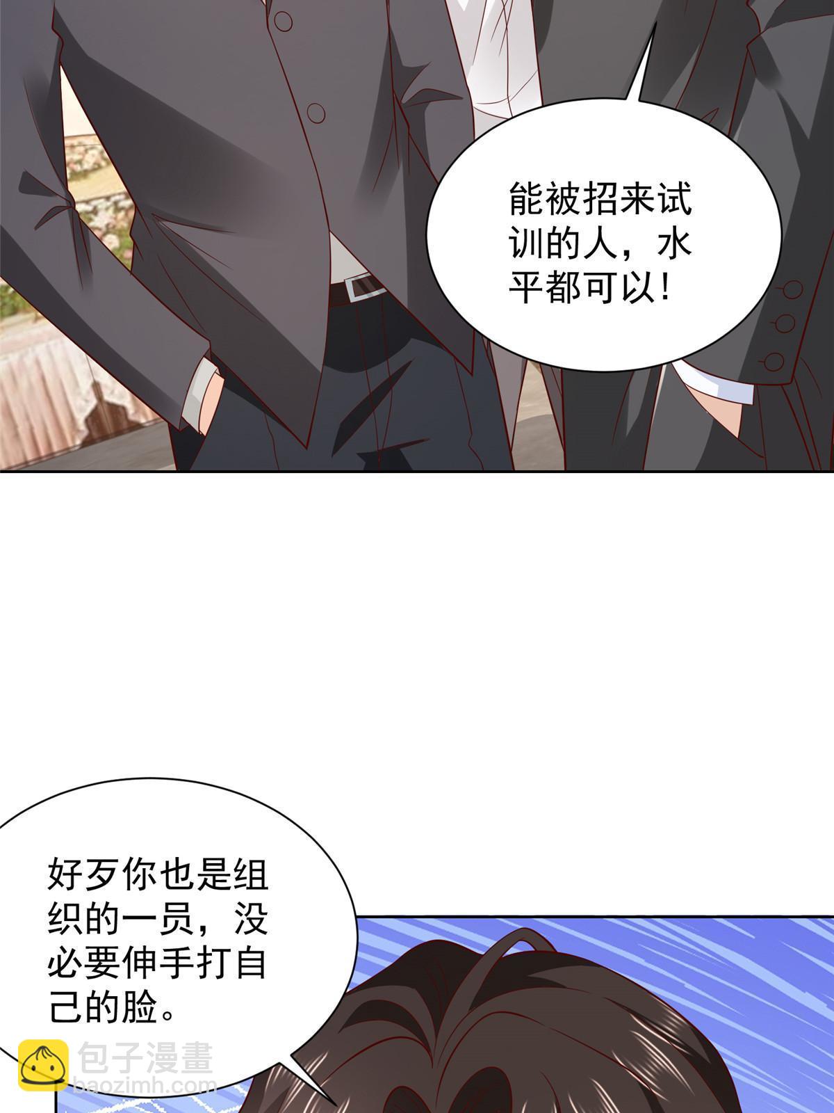 446 集团危机3
