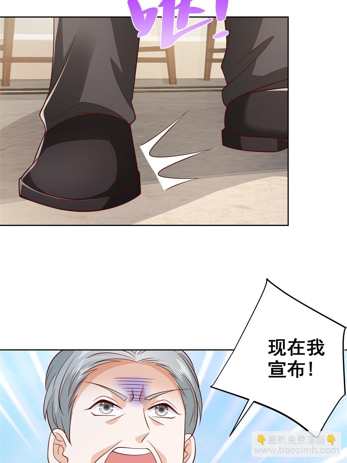 446 集团危机31