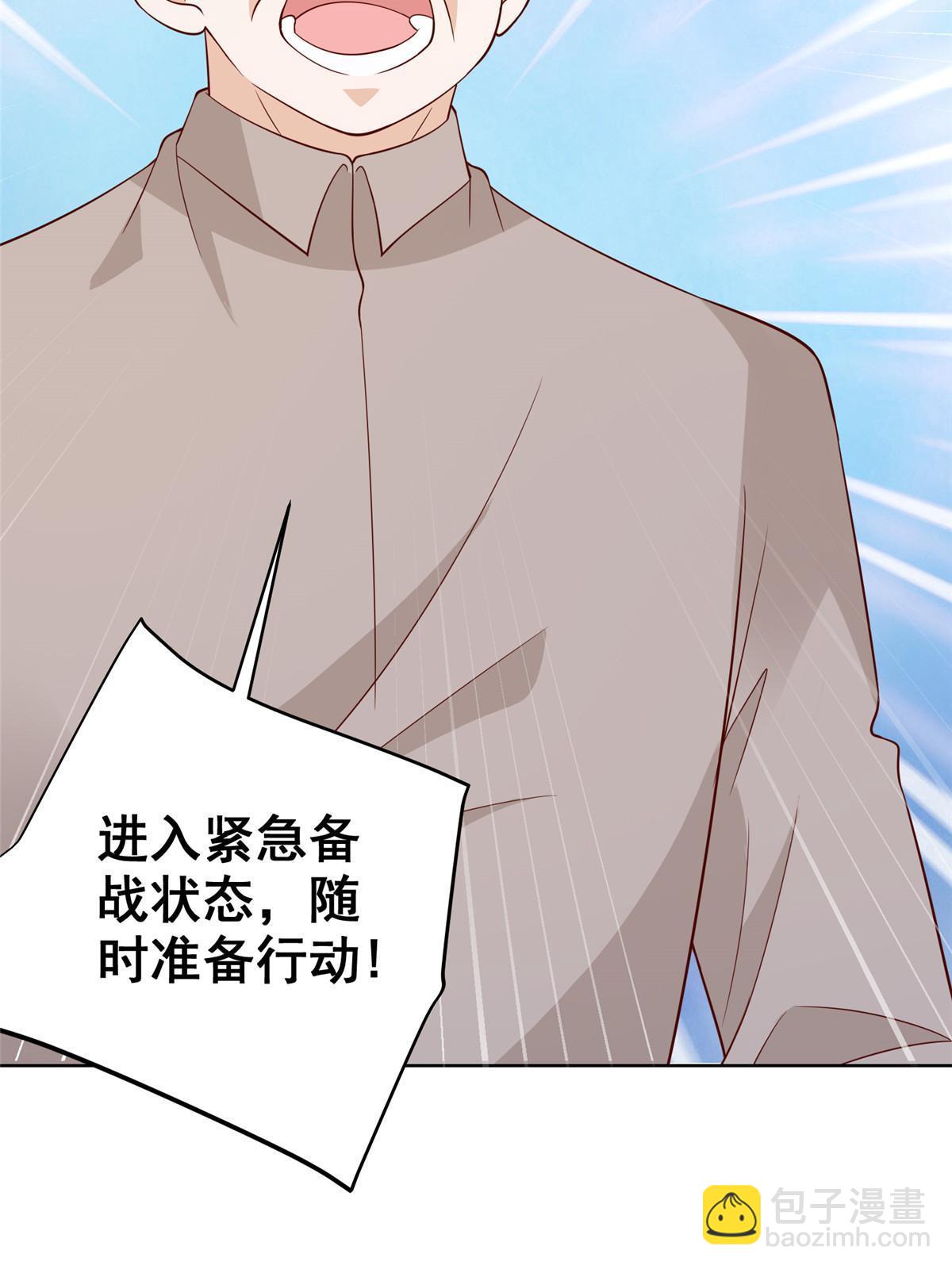 446 集团危机32
