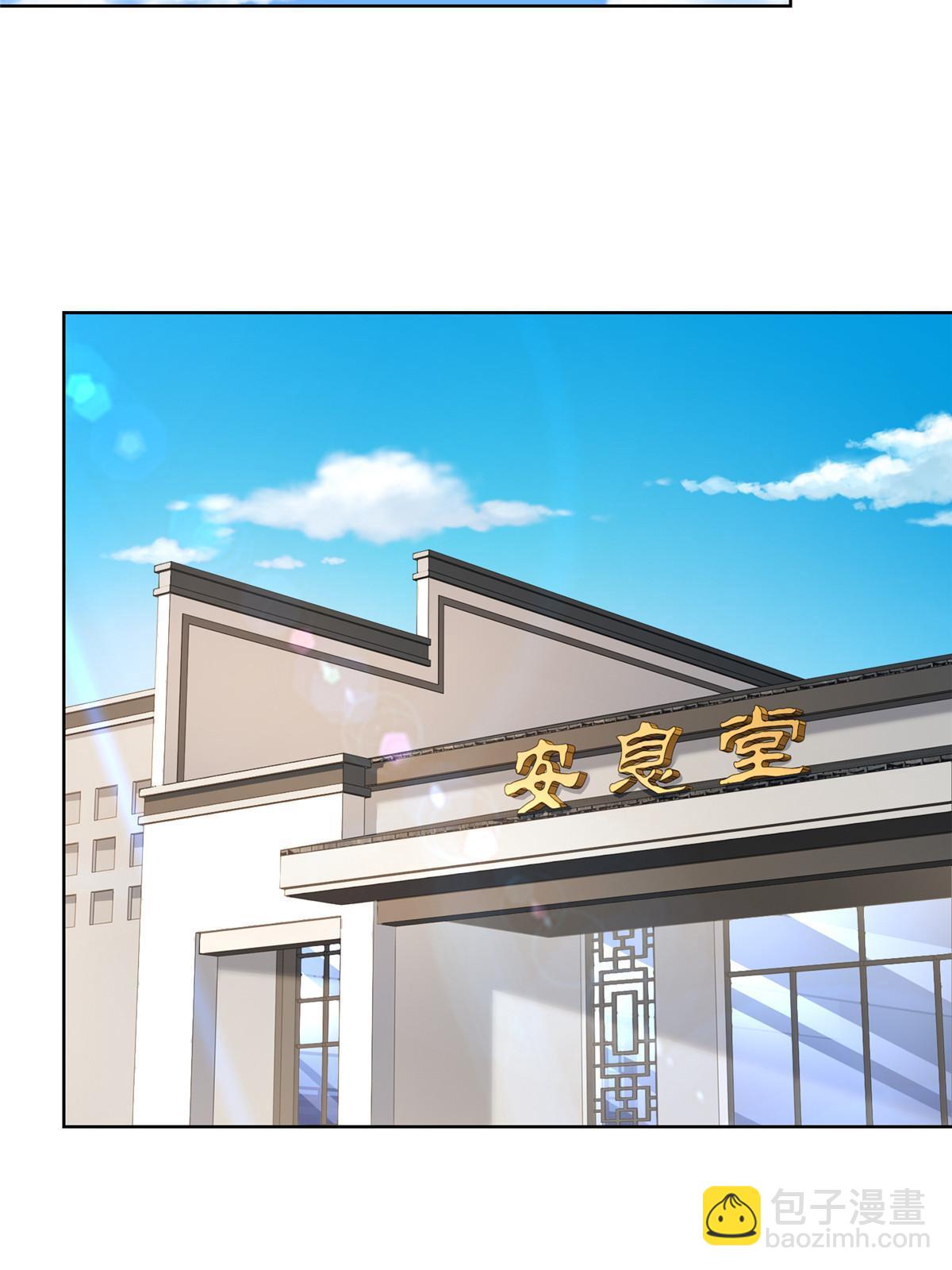 446 集团危机35