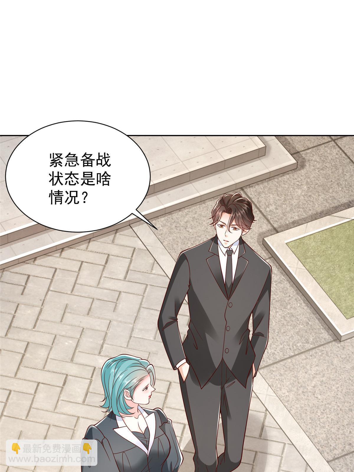 446 集团危机36