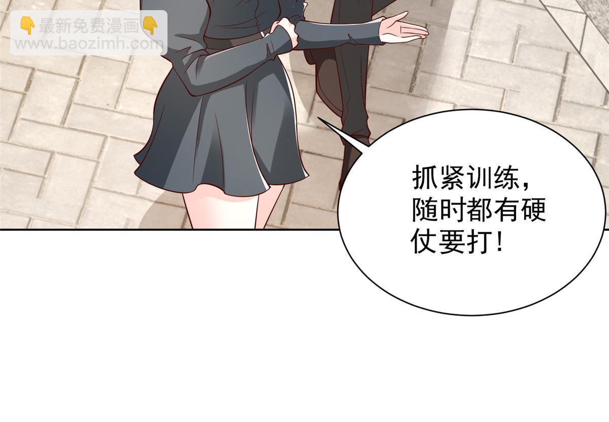 446 集团危机37