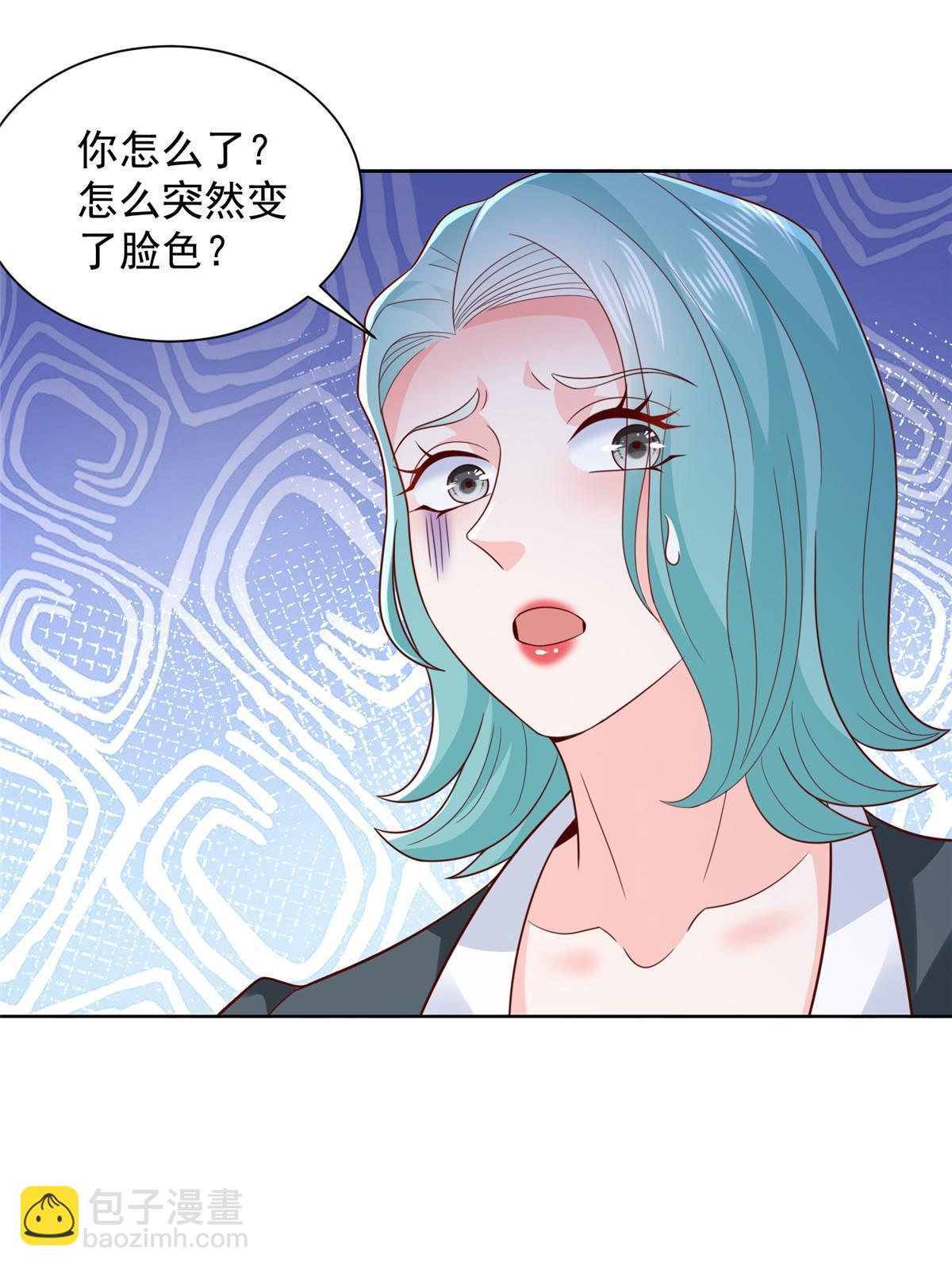 446 集团危机46