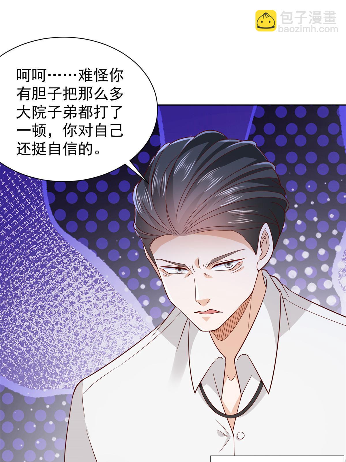 446 集团危机6