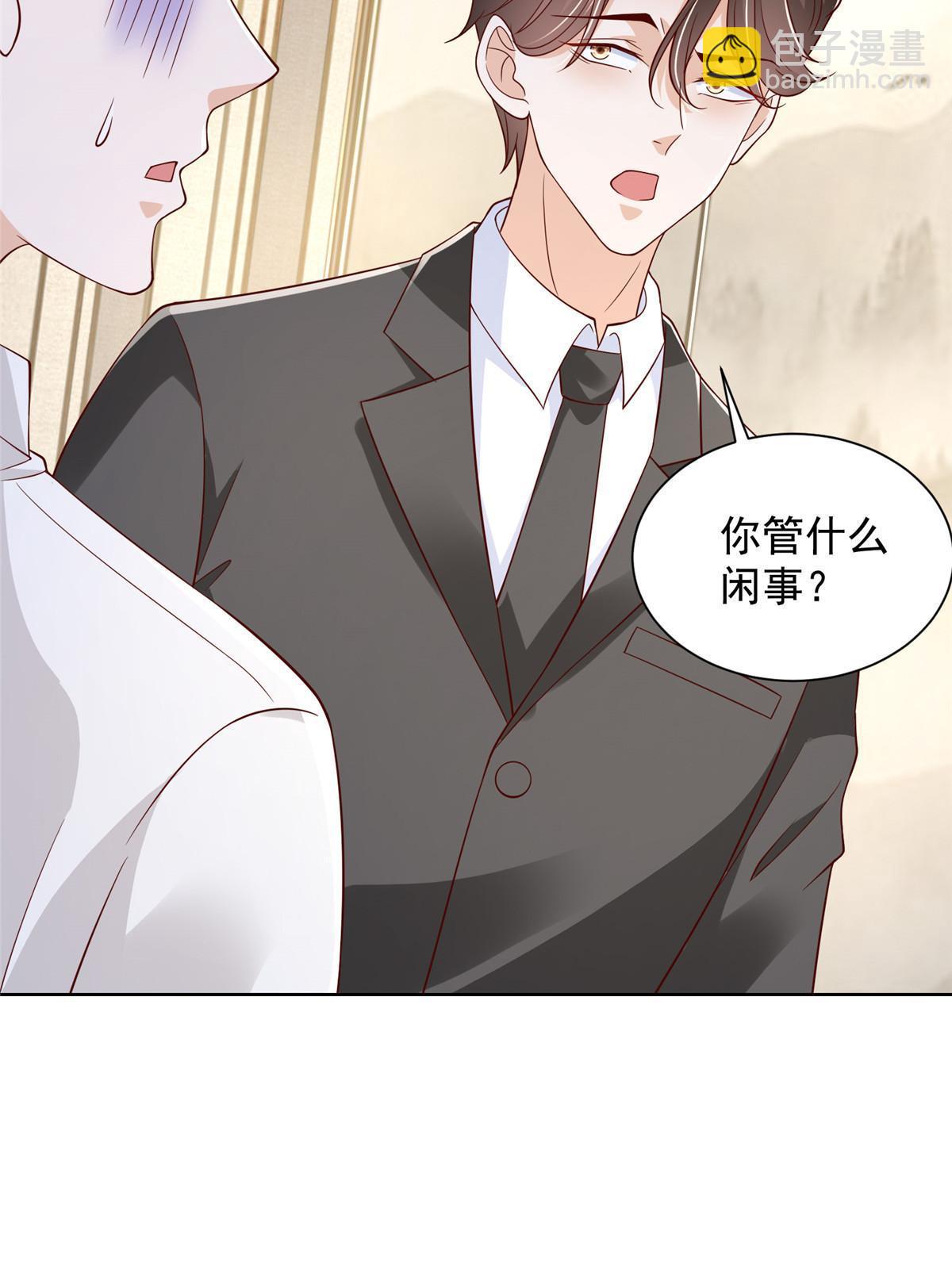 446 集团危机8