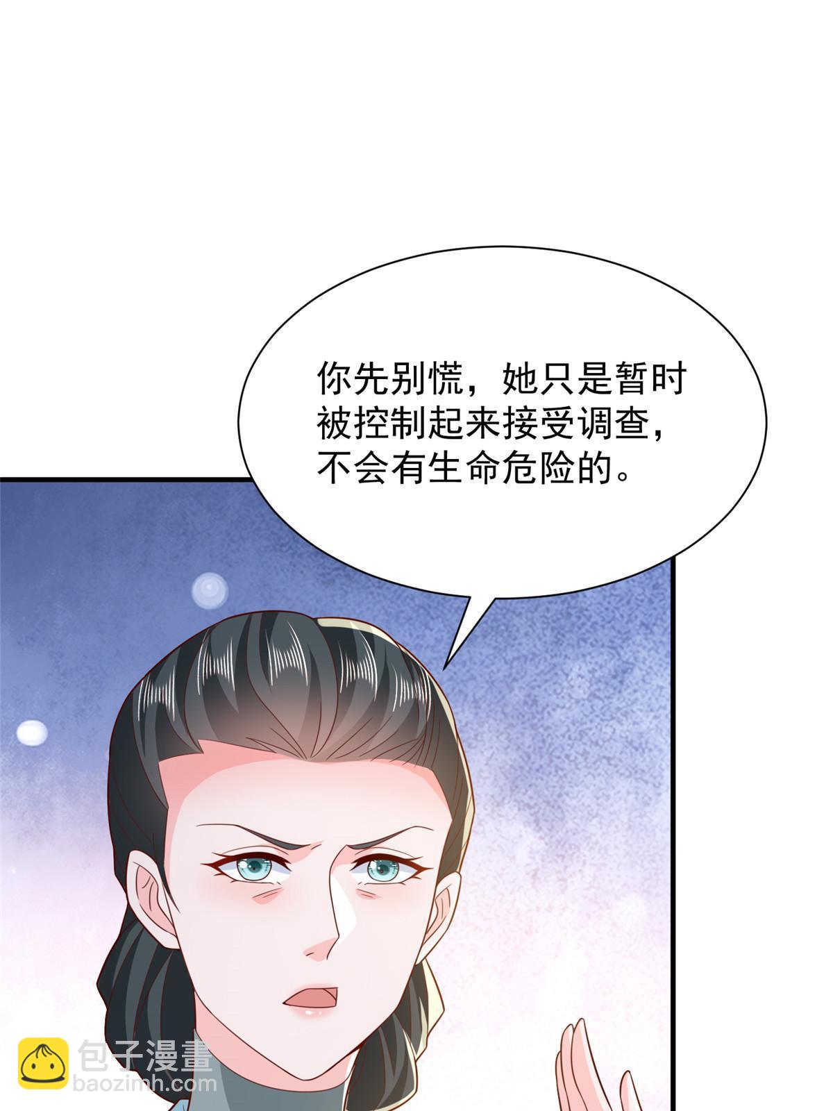 447我的人会不会在国外有危险26